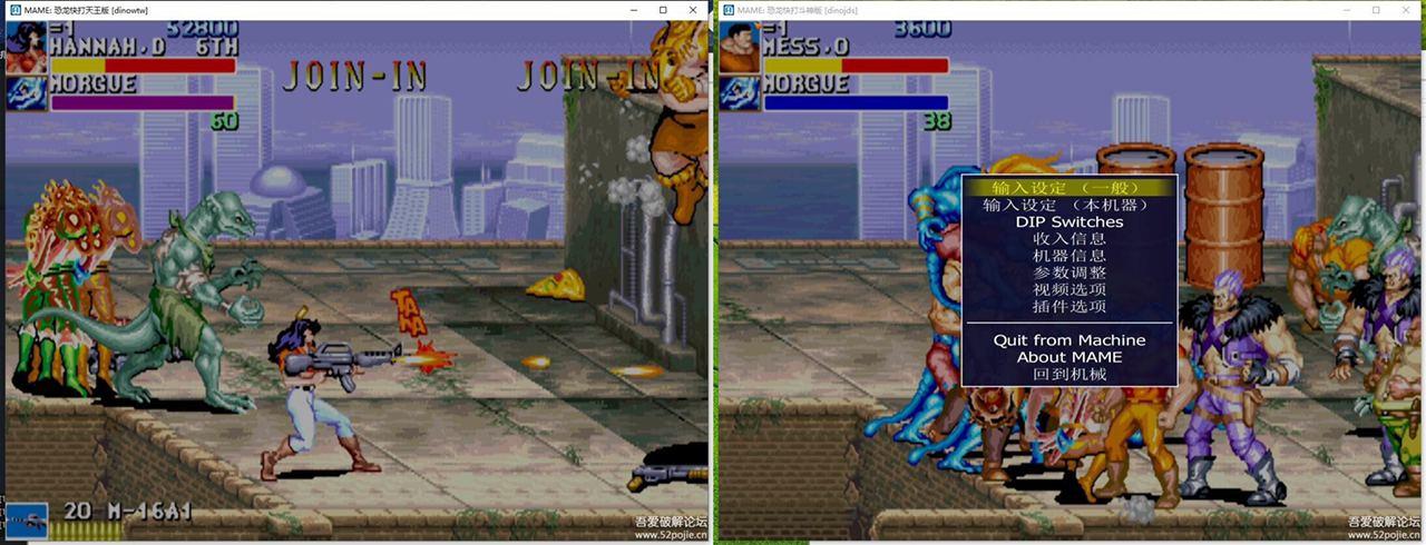 恐龙快打2020游聚整合版暴击显示2020.05-Arcade64