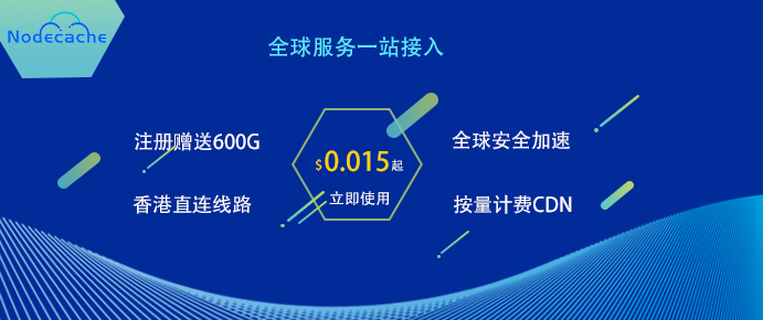 网站域名屏蔽某个区域地方访问