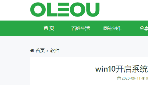 【鼠标点击特效】爱心JS特效