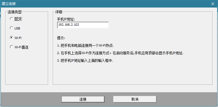 WO MIC手机无线麦克风