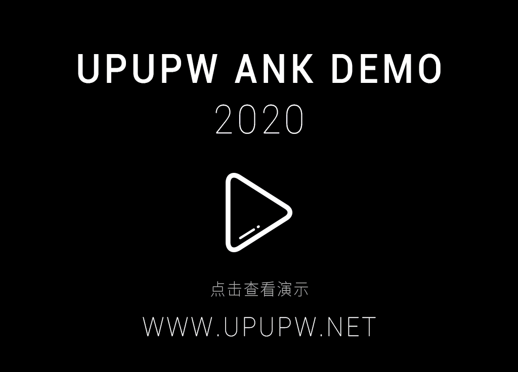用UPUPW ANK搭建Windows服务器建站环境
