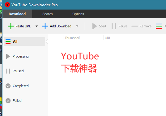 YouTube油管视频下载神器|Jerry YouTube Downloader