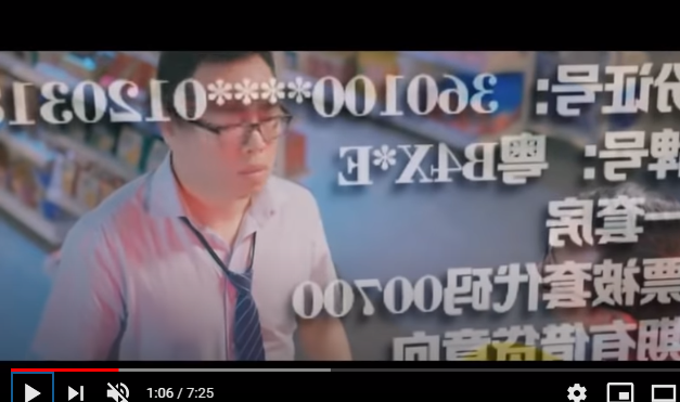 收集个人信息是为了方便您