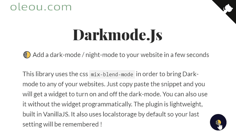 Darkmode.js给网站添加深色模式