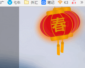给网站添加春节灯笼JS特效
