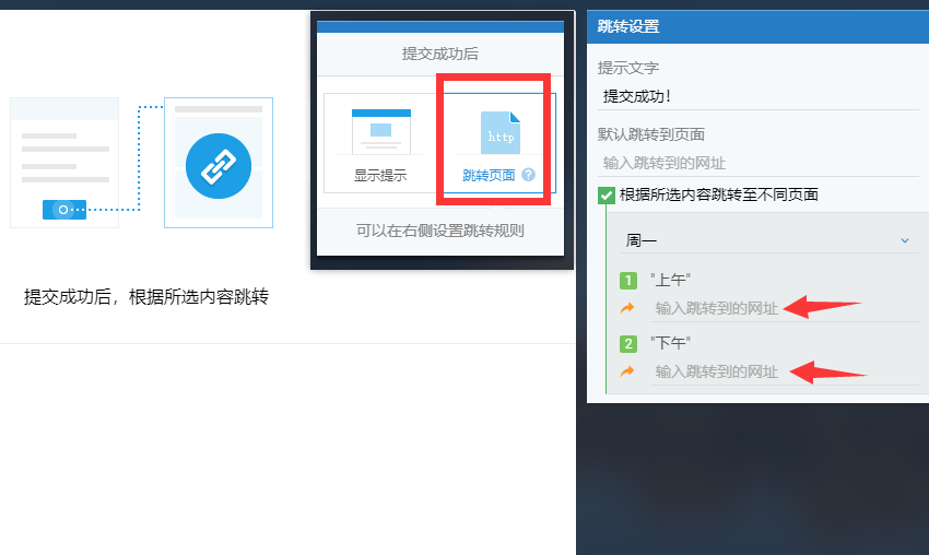 用表单实现限定数量发放