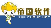 帝国CMS 8.0动态