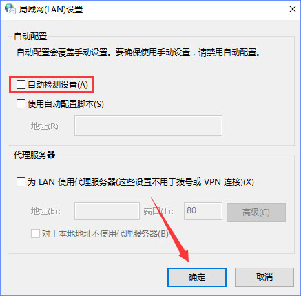 Win10使用设置脚本 被自动打开解决方法 Win10使用设置脚本 被自动打开解决方法