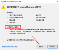 Win10使用设置脚本 被自动打开解决方法