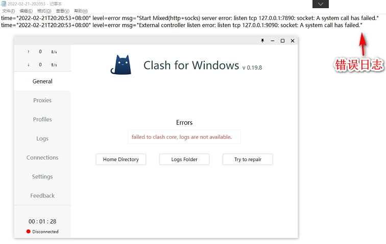 clash for windows 错误