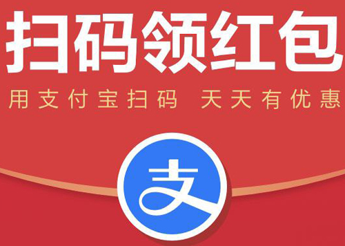 支！付！宝！杀！疯！了！！！兄弟们速度