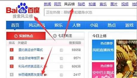 热门图片、微博推广方法分享 热门图片、微博推广方法分享
