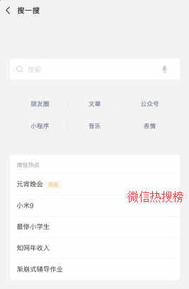热门图片、微博推广方法分享 热门图片、微博推广方法分享