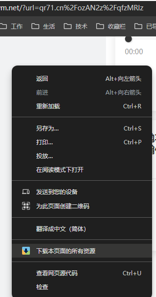 在chrome中批量下载