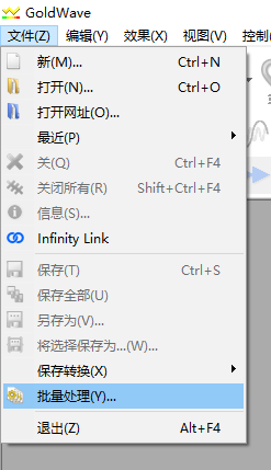 mp3批量格式转换