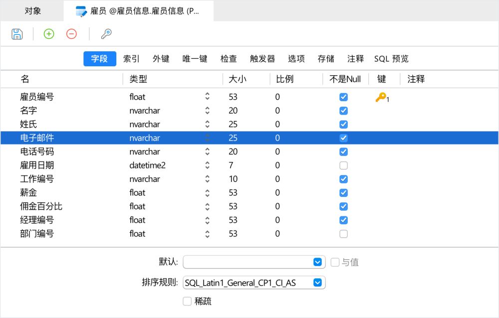 Navicat Premium Lite 免费版 数据库管理