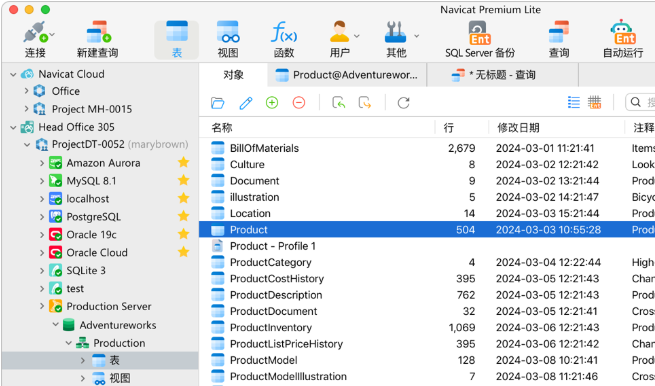 Navicat Premium Lite 免费版 数据库管理