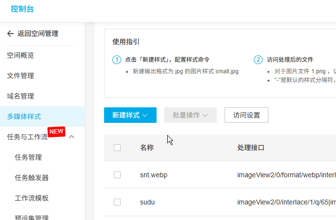discuz x5.0中开启远程附件后缩略图的问题