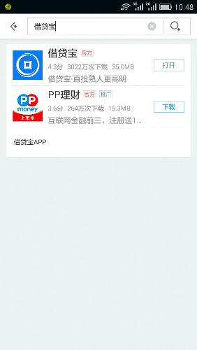 Screenshot_2016-10-15-10-48-52.jpeg