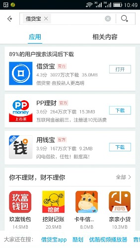 Screenshot_2016-10-15-10-49-29.jpeg