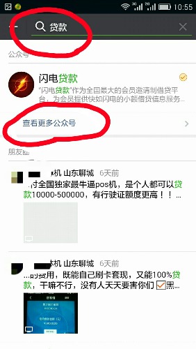 Screenshot_2016-10-15-10-55-39.jpg