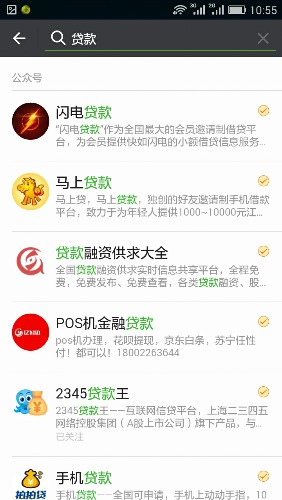 Screenshot_2016-10-15-10-55-50.jpeg