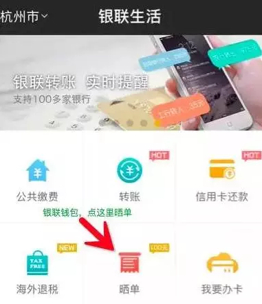 QQ截图20161017225006.png