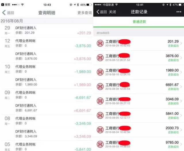 QQ截图20161017231101.png