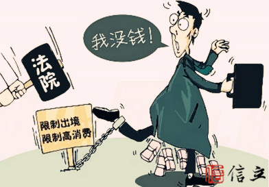 中央出大招之欠钱不还的十二大酷刑