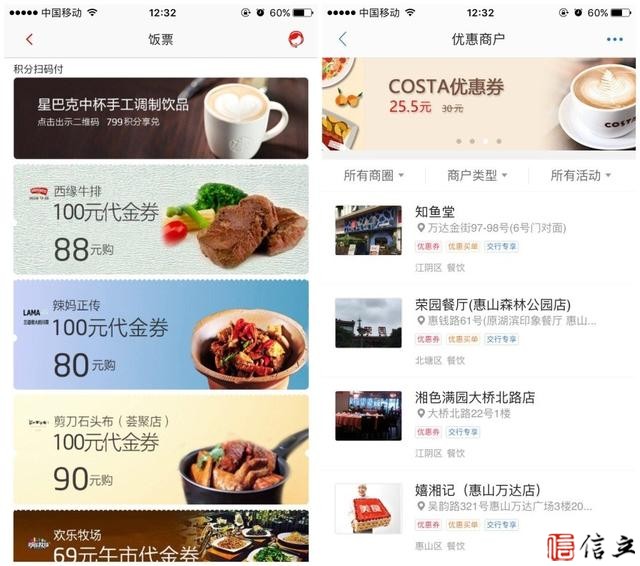 急缺钱，想办卡？这3条申卡绝技，总有一条适合你！