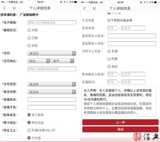 手把手教你填资料，极速下卡成功率100%