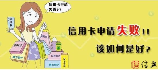 2017容易申请的信用卡