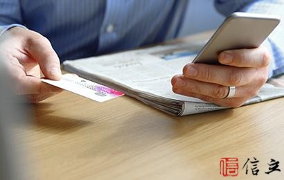 用支付宝就能申请信用卡？快来看看