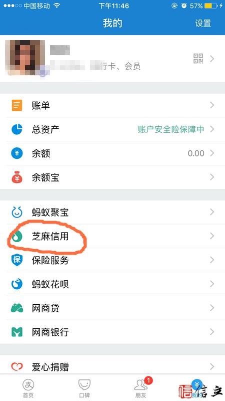 用支付宝就能申请信用卡？快来看看