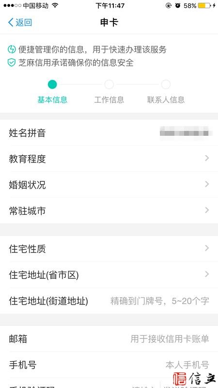 用支付宝就能申请信用卡？快来看看