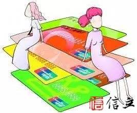 信用卡申卡被拒的秘密（你没有做好哪些？）
