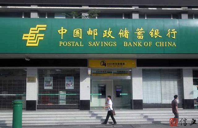 邮政银行申办白金及提额技巧