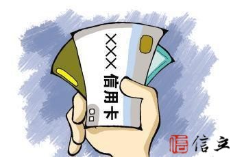 大额信用卡怎么办理？为什么你总是申请不上？