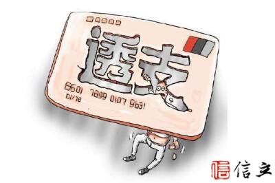 17年信用卡新规，细数银行所谓“甜头”