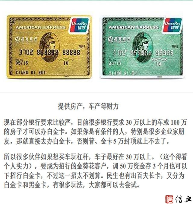 4个方法解决信用卡额度问题，教你办理大额信用卡