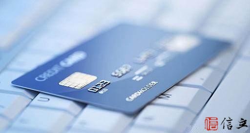 想申请大额信用卡的必须看