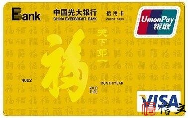 排名前十的信用卡申请通过率