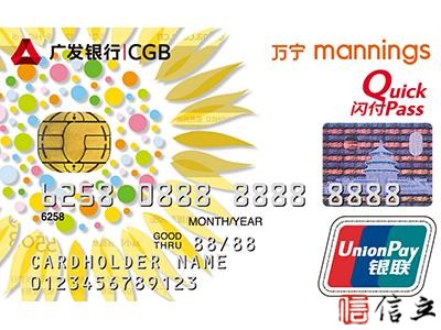 排名前十的信用卡申请通过率