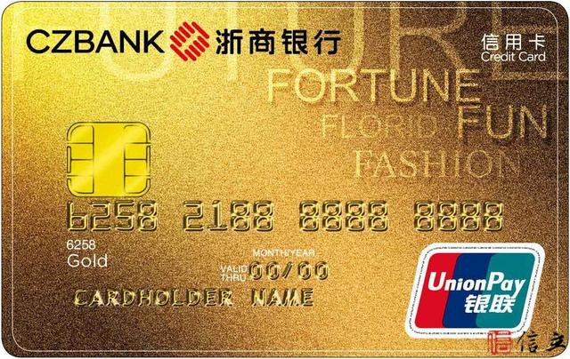 排名前十的信用卡申请通过率
