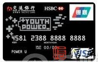 三大银行年轻信用卡大比拼哪家强？
