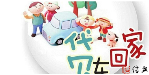 贷款买车 收取“金融服务费”竟成常态