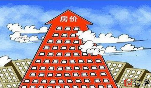 高房价是疑难杂症不能靠运动式的花拳绣腿