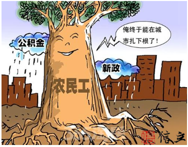 非城镇户口如何申请贷款买房？需要哪些条件？