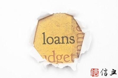 小额贷款