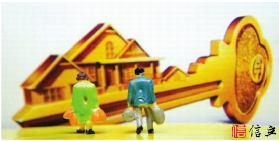 公积金贷款买房必须要注意事项